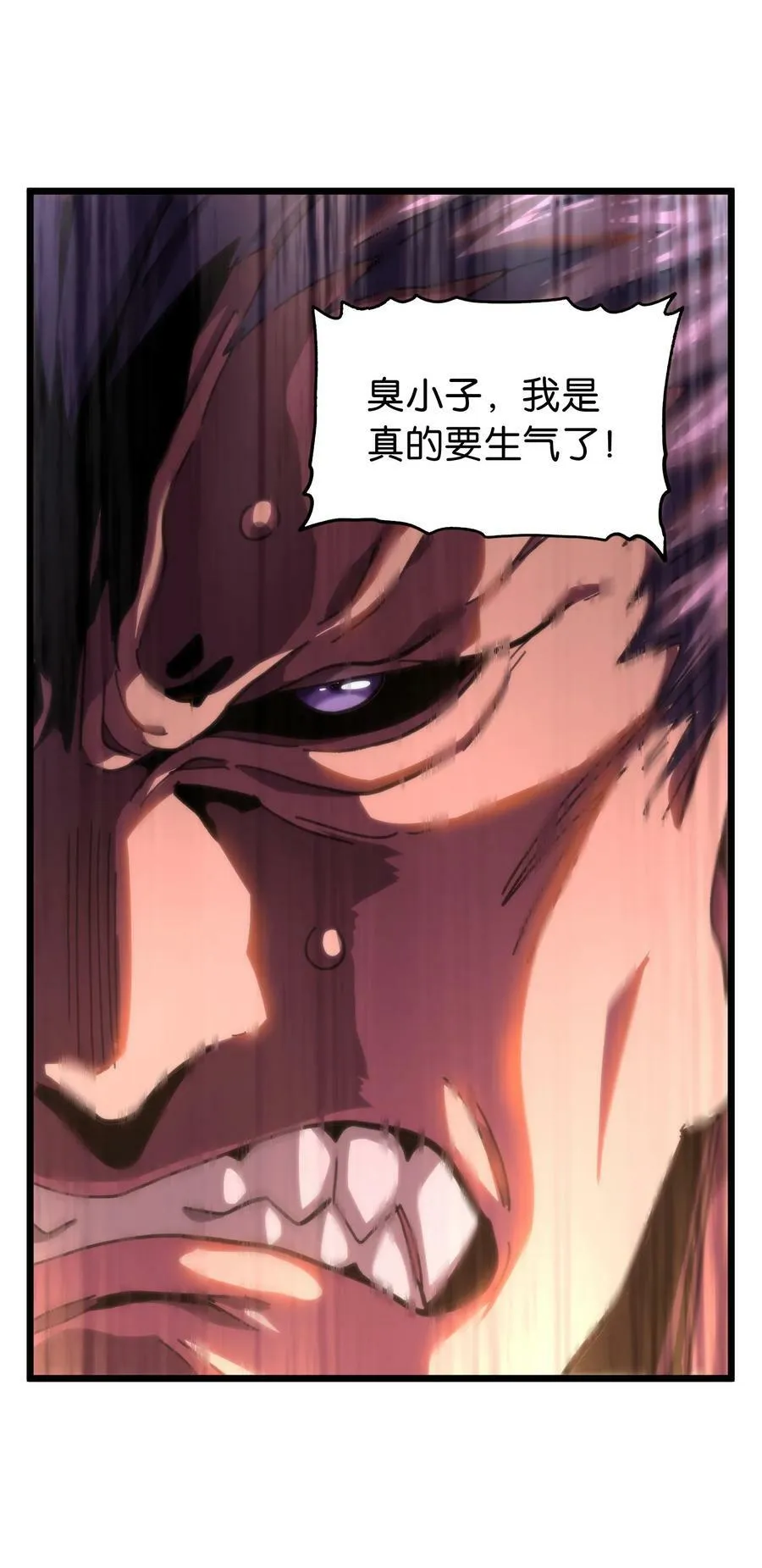 74 【新篇章预热】恶魔的玩偶术 第50页