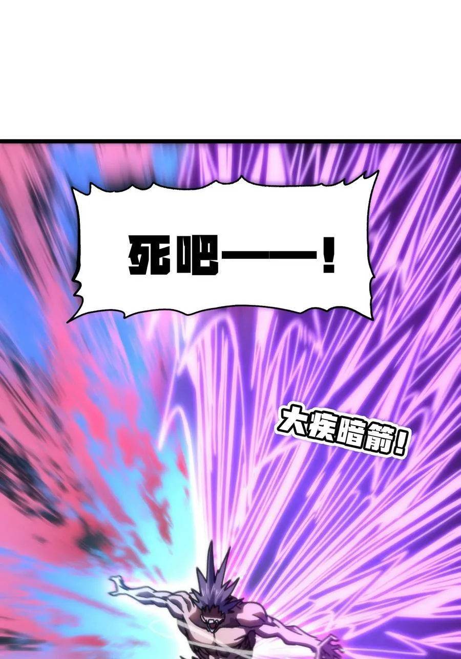 74 【新篇章预热】恶魔的玩偶术 第56页