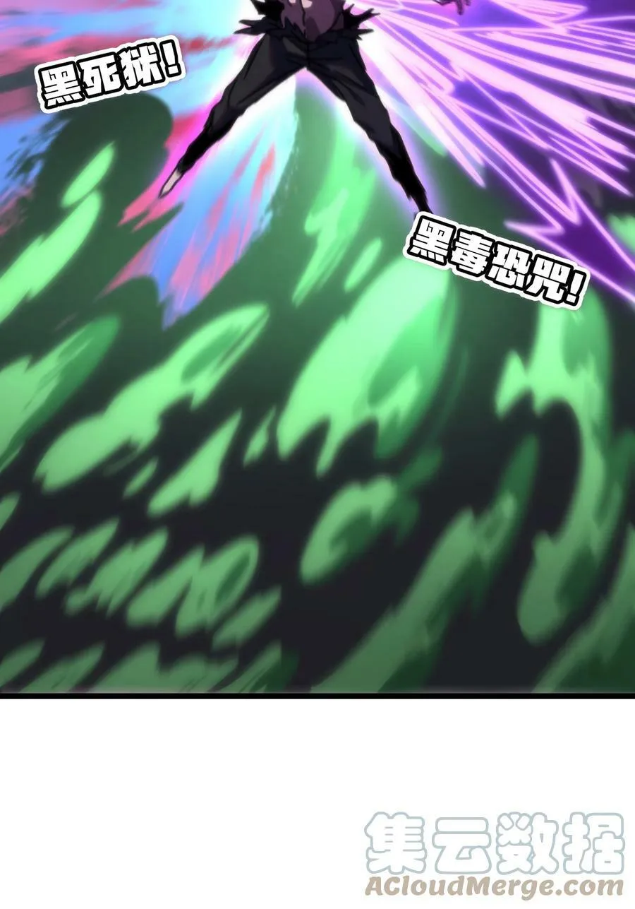 74 【新篇章预热】恶魔的玩偶术 第57页