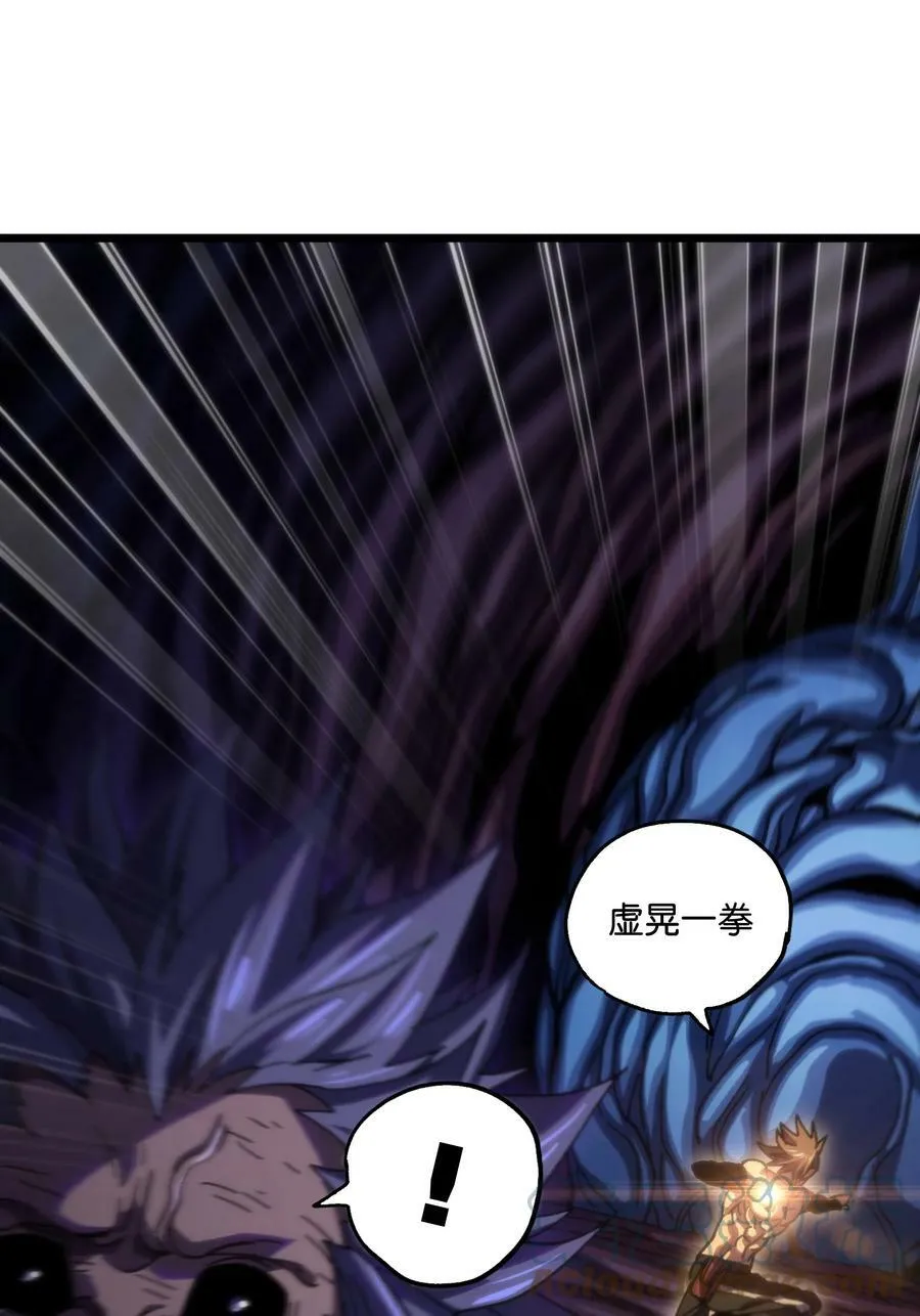 74 【新篇章预热】恶魔的玩偶术 第65页
