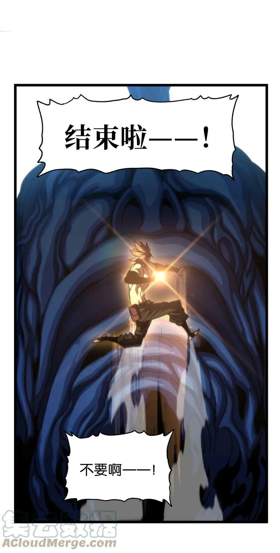 74 【新篇章预热】恶魔的玩偶术 第69页