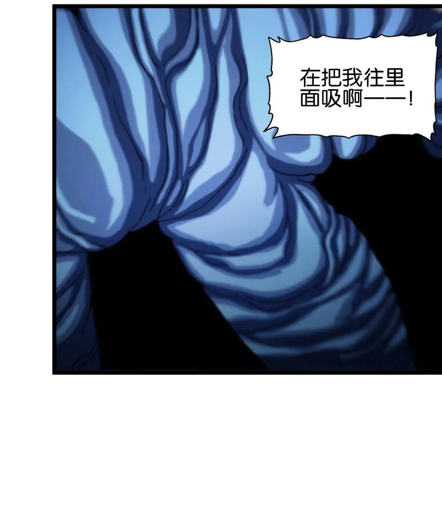 74 【新篇章预热】恶魔的玩偶术 第76页