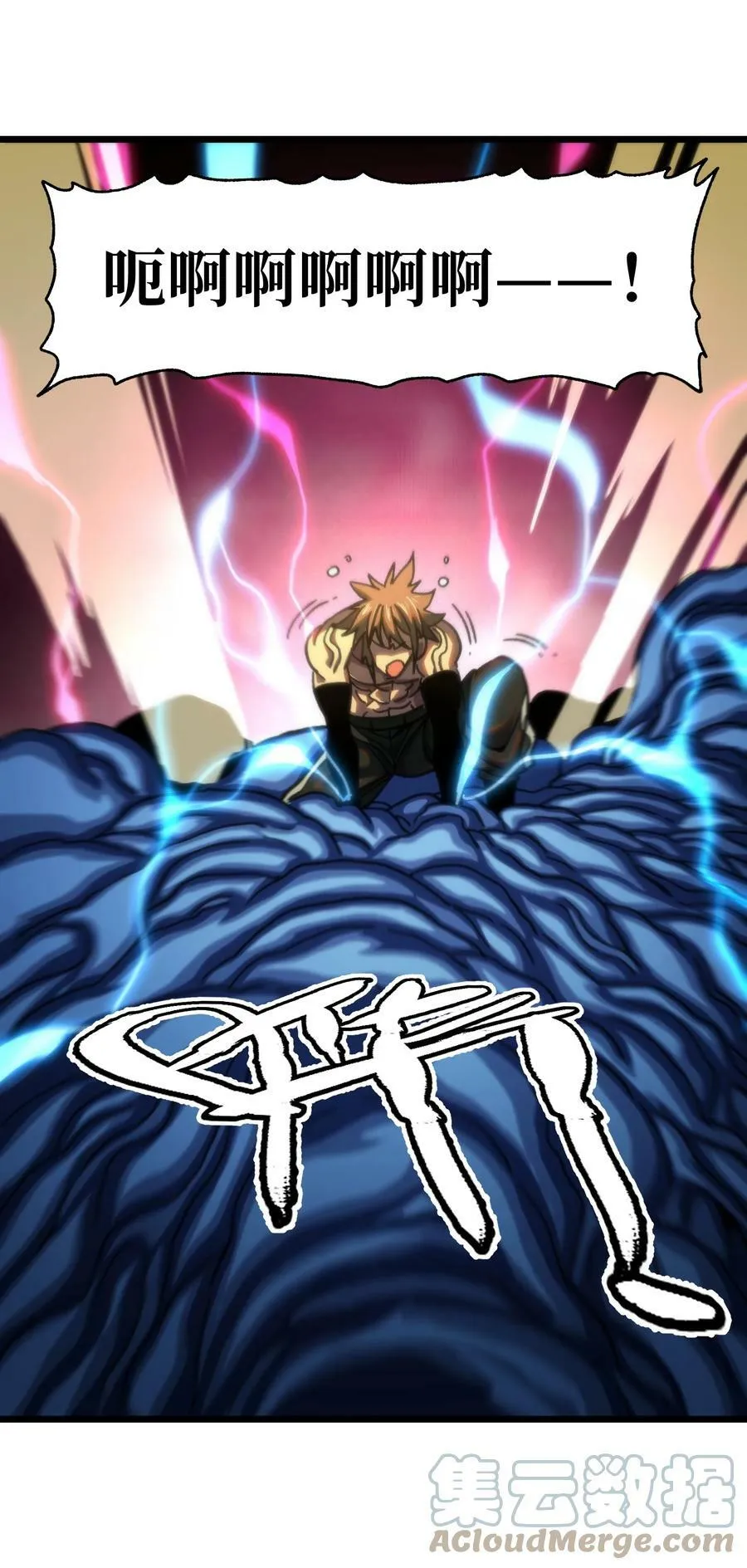 74 【新篇章预热】恶魔的玩偶术 第77页