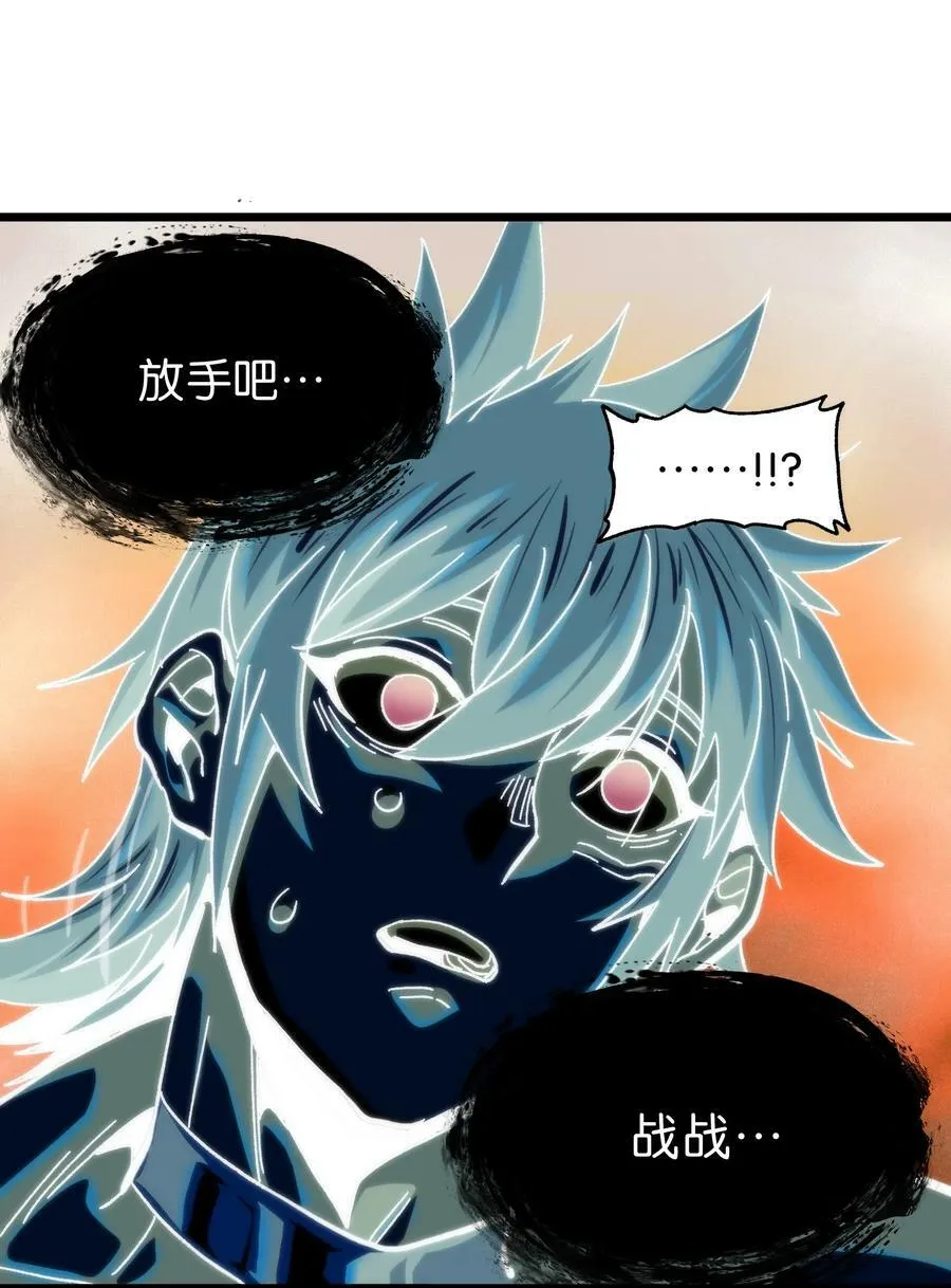 74 【新篇章预热】恶魔的玩偶术 第80页
