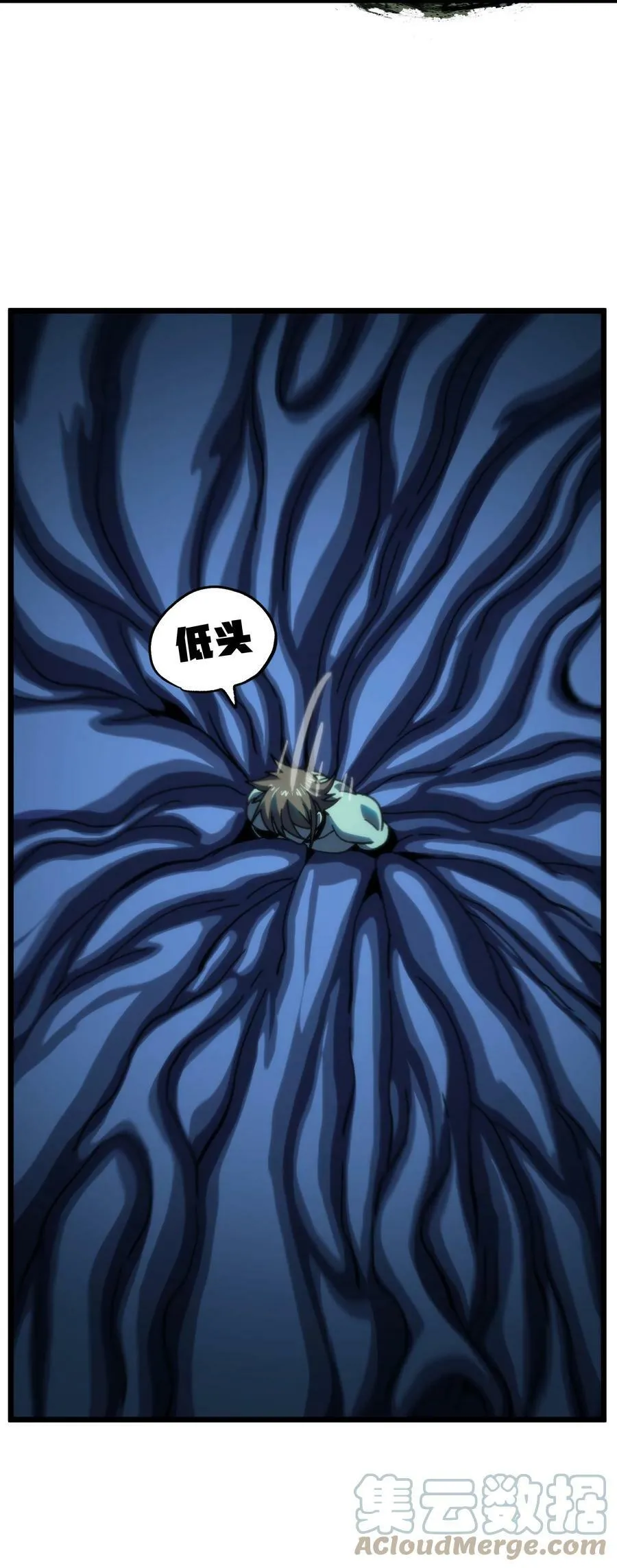 74 【新篇章预热】恶魔的玩偶术 第81页
