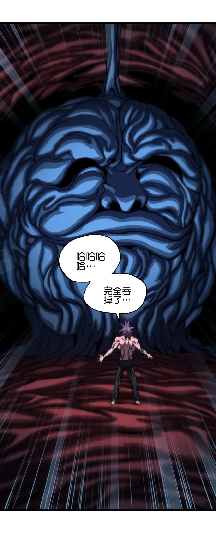 74 【新篇章预热】恶魔的玩偶术 第84页