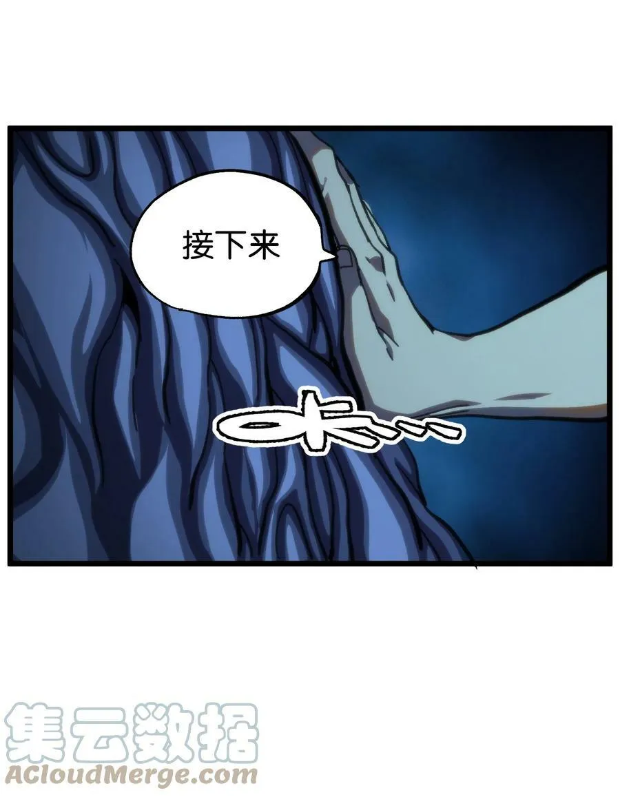 74 【新篇章预热】恶魔的玩偶术 第85页