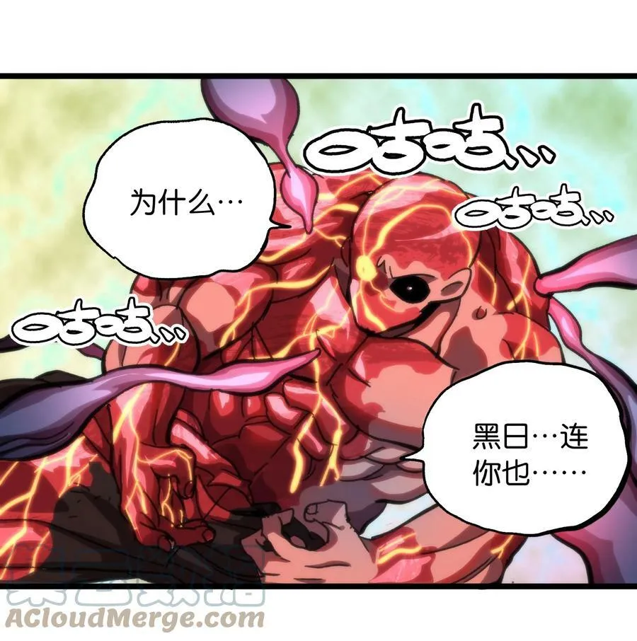 74 【新篇章预热】恶魔的玩偶术 第89页