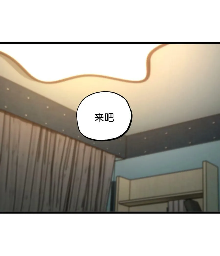 74 【新篇章预热】恶魔的玩偶术 第106页