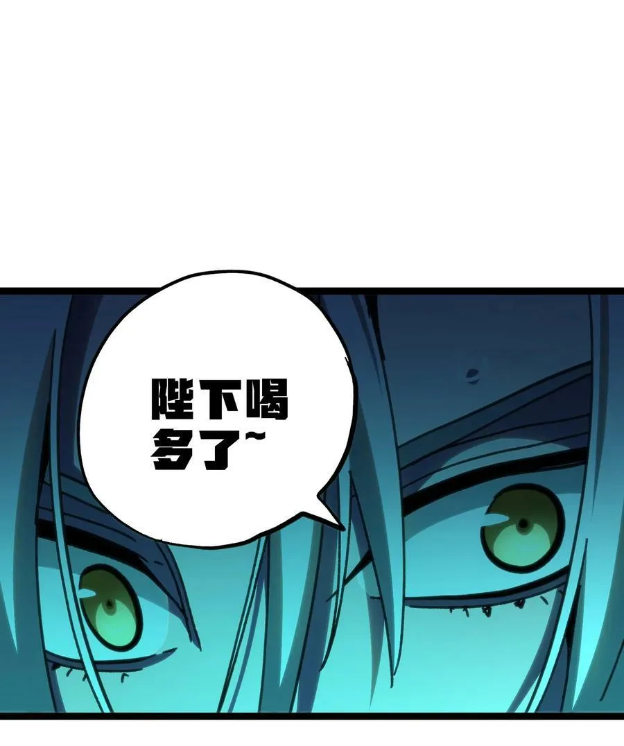 94 困境的死兽 第69页