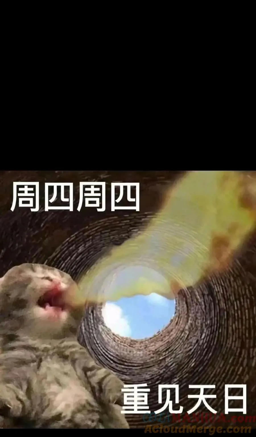 94 困境的死兽 第70页