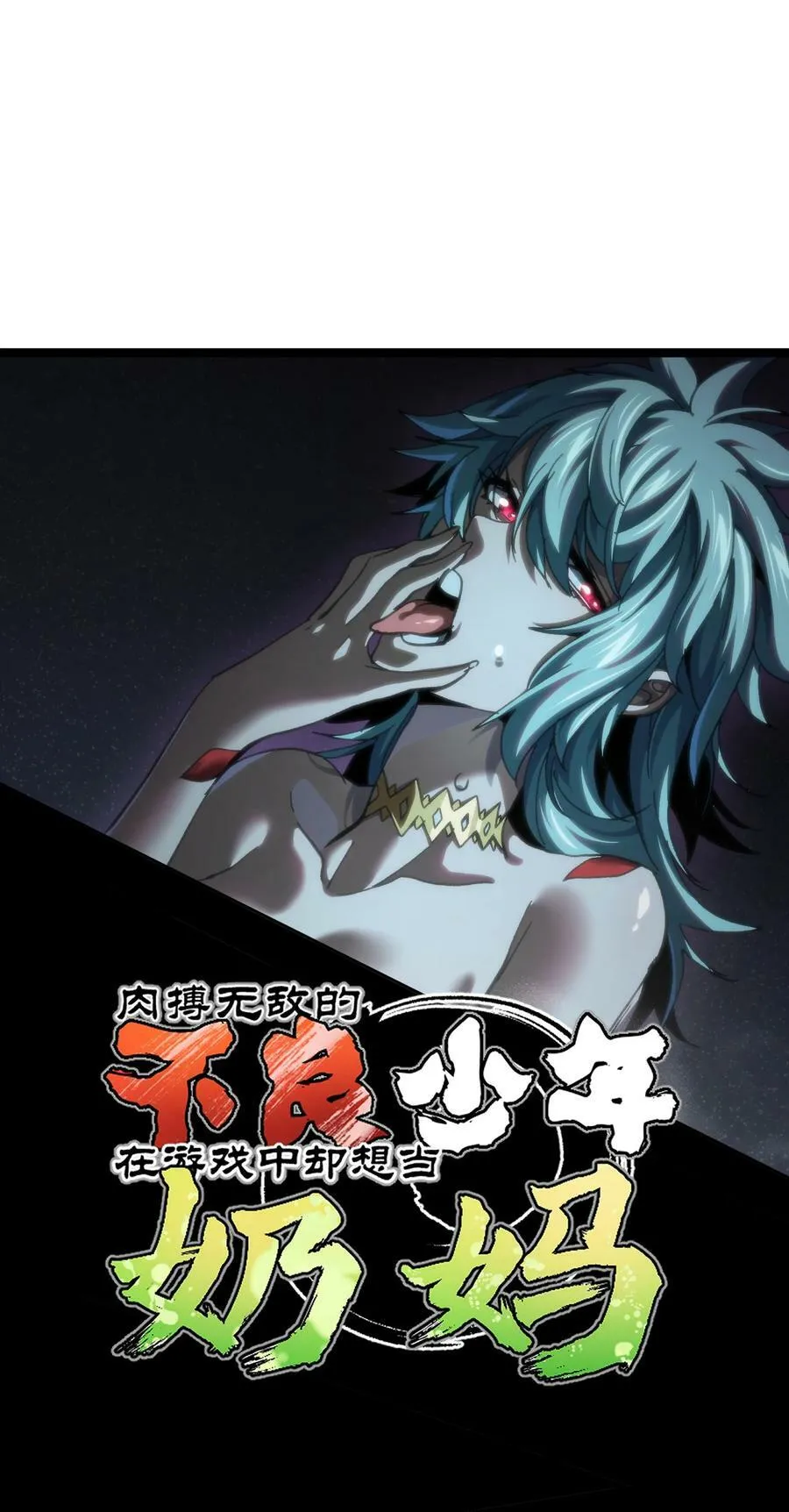 88 玫瑰伴随消散 第2页