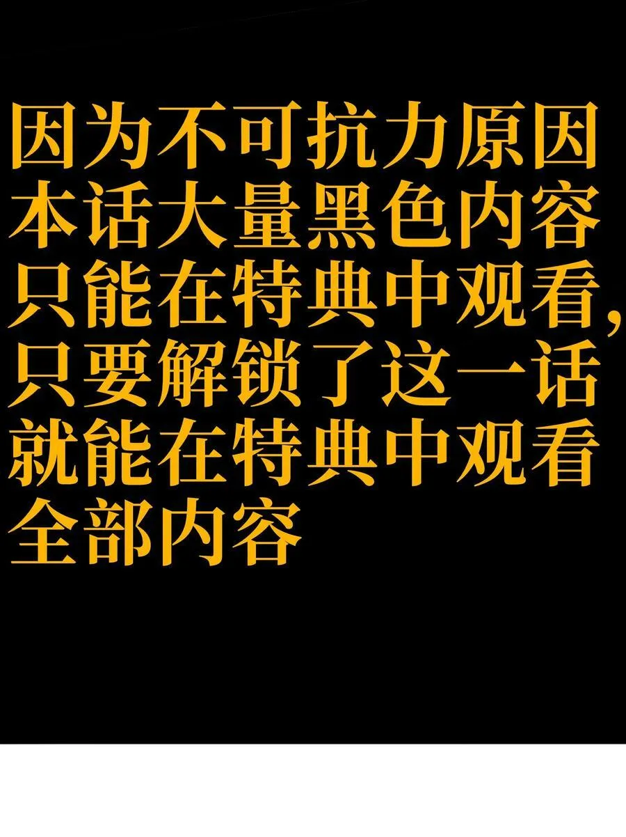 88 玫瑰伴随消散 第3页