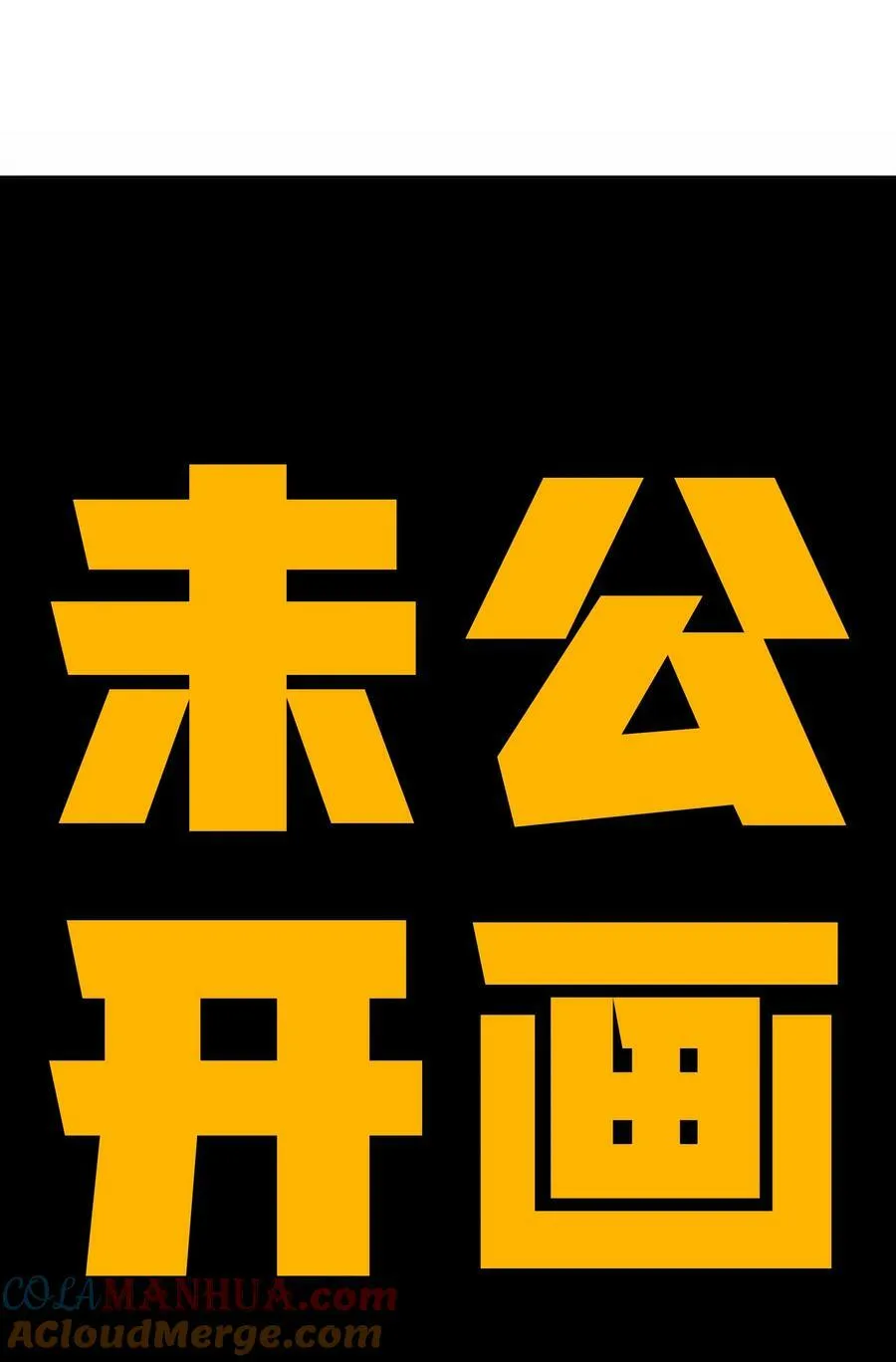 88 玫瑰伴随消散 第25页