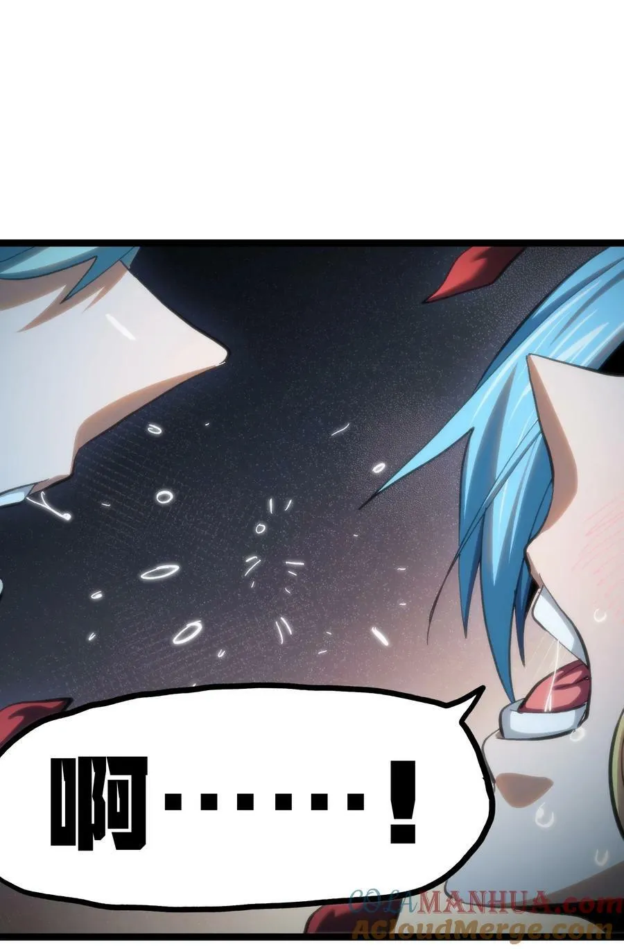 88 玫瑰伴随消散 第31页