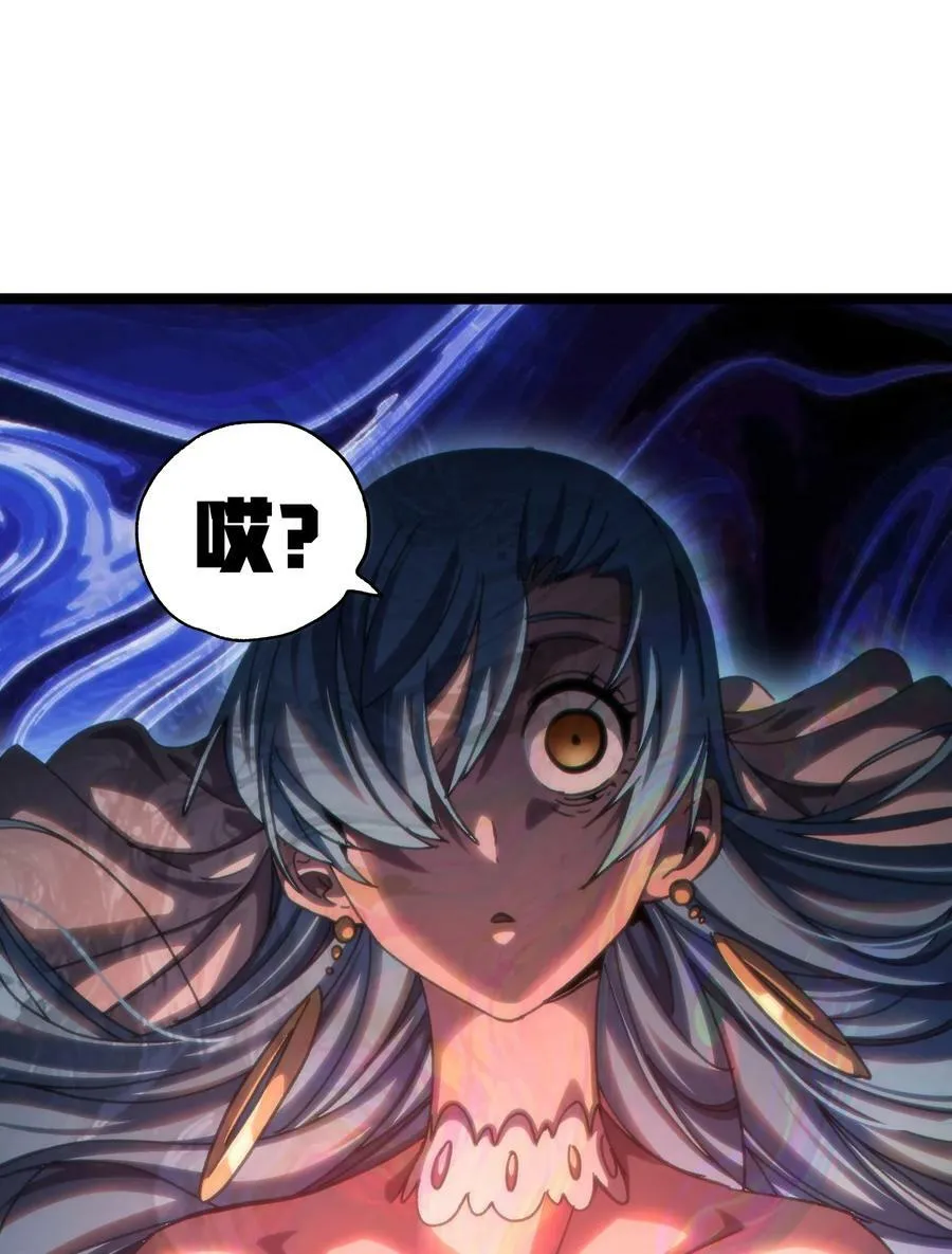 88 玫瑰伴随消散 第38页