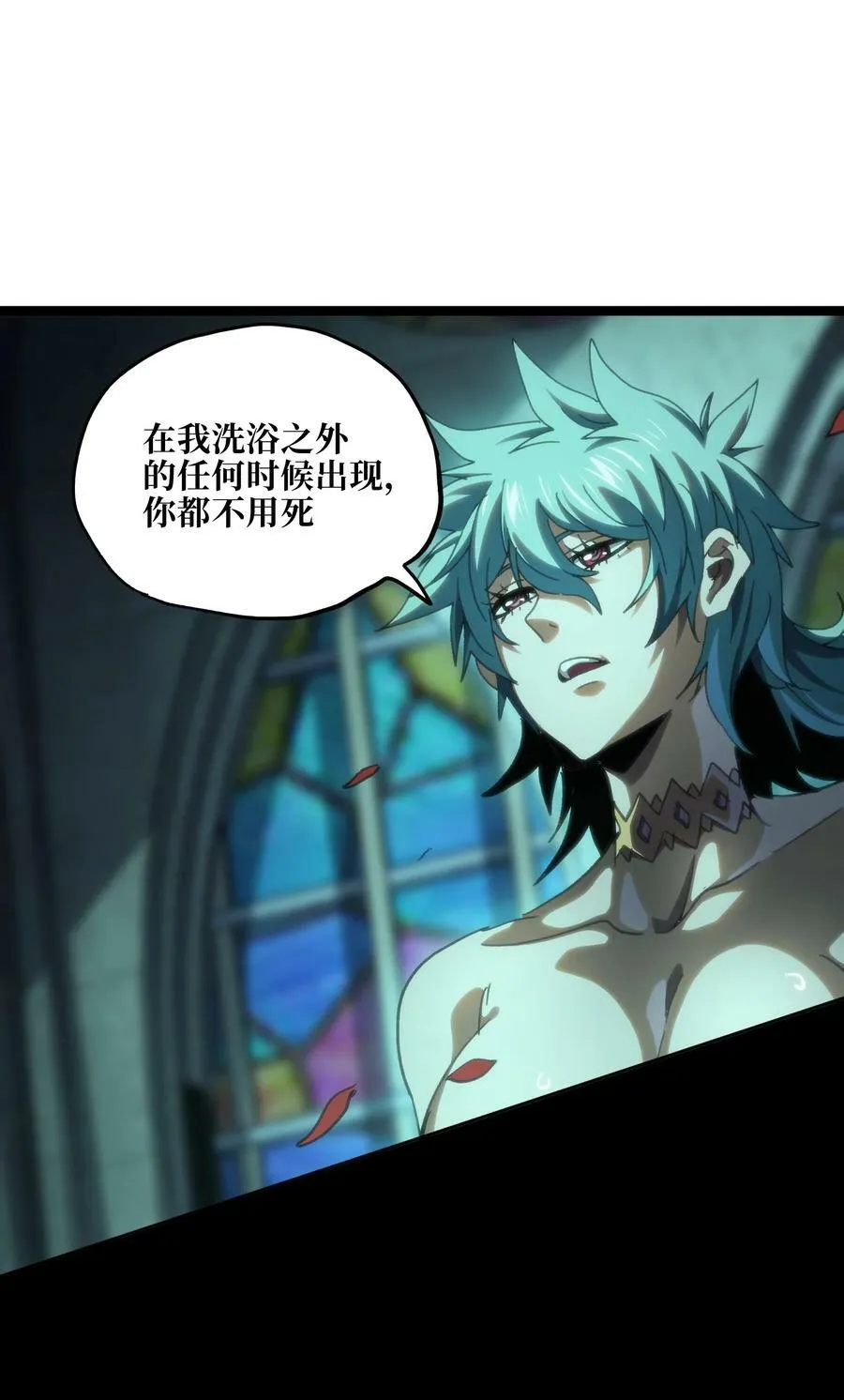88 玫瑰伴随消散 第48页
