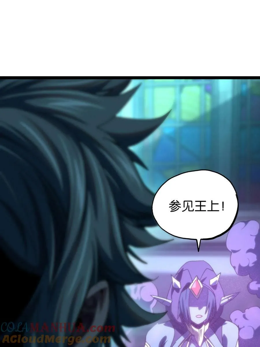 88 玫瑰伴随消散 第55页