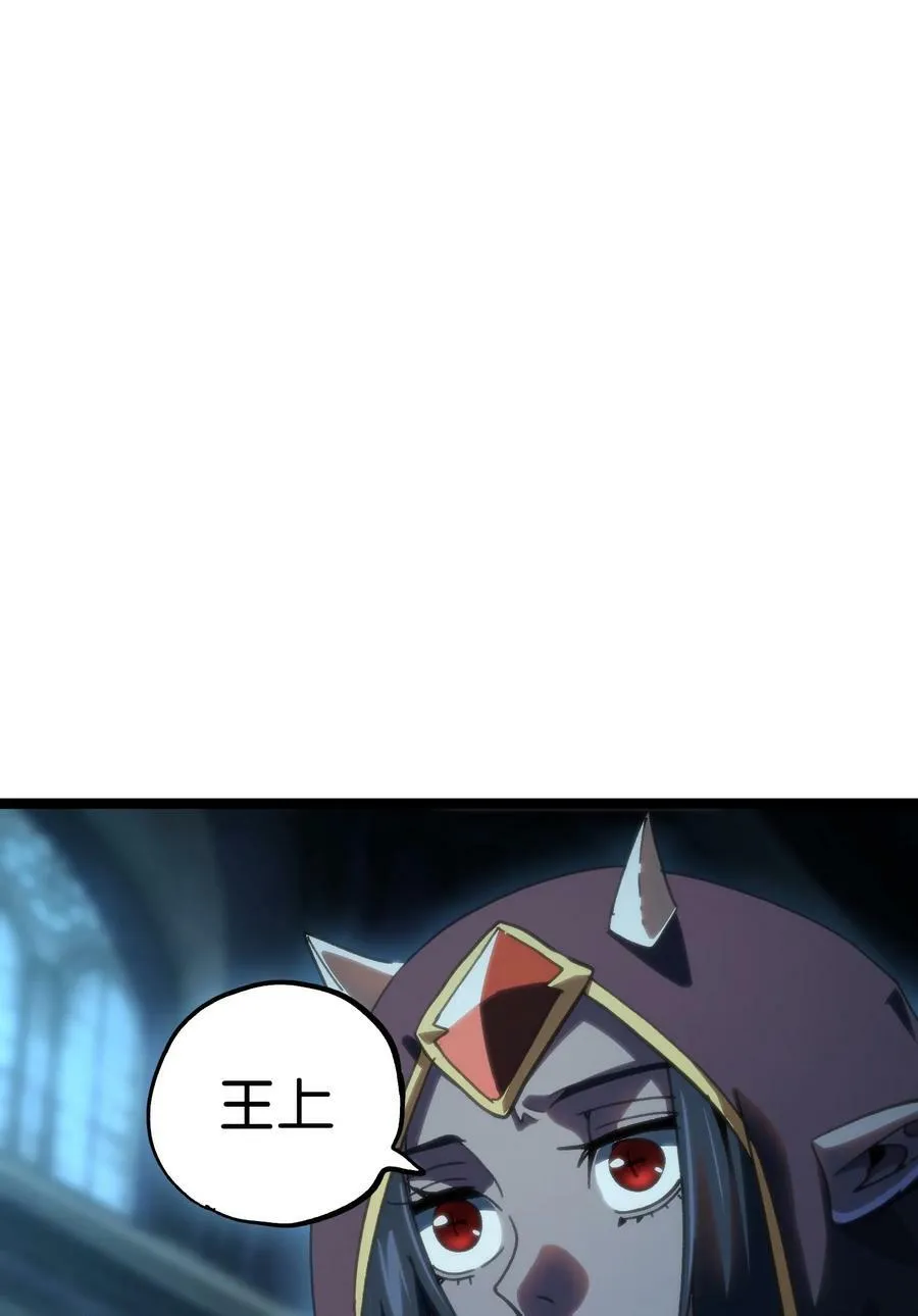 88 玫瑰伴随消散 第65页
