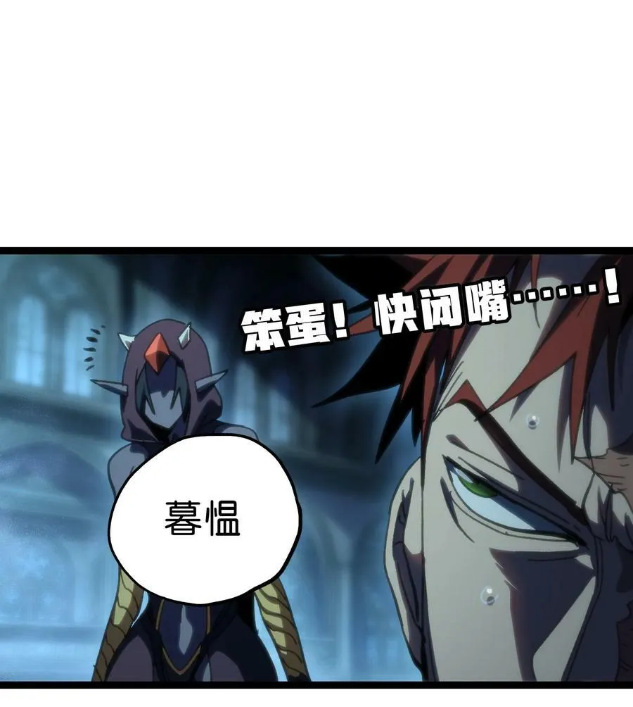 88 玫瑰伴随消散 第72页
