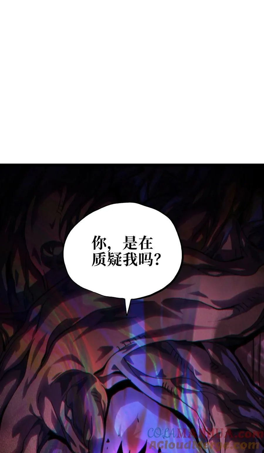88 玫瑰伴随消散 第73页