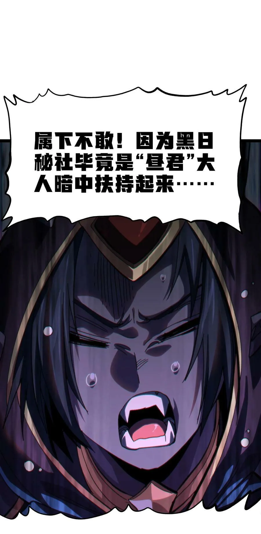 88 玫瑰伴随消散 第75页