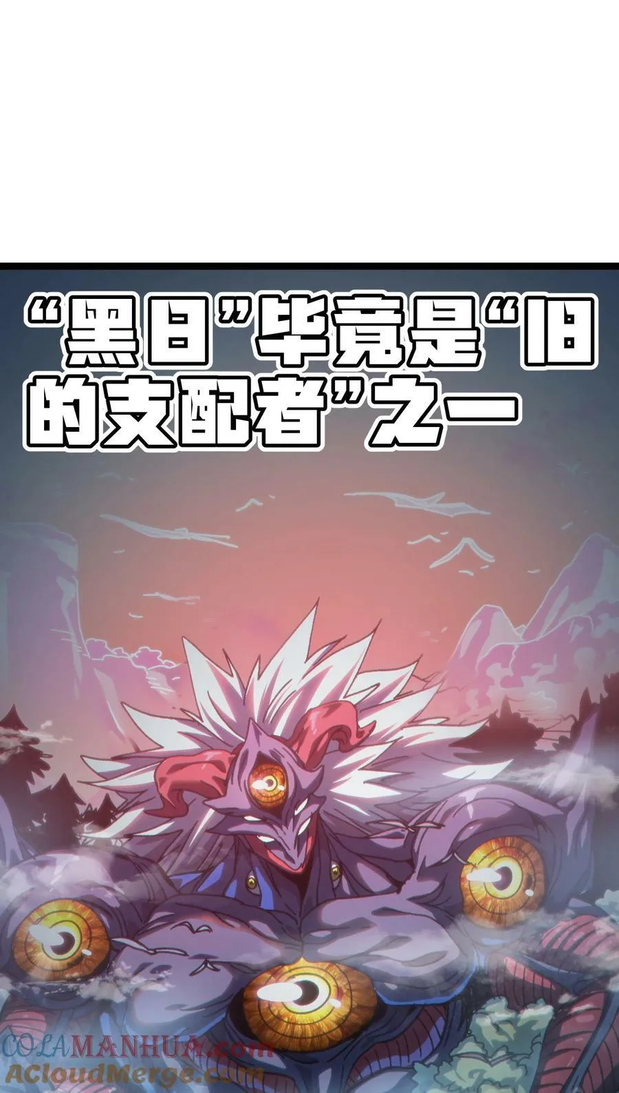 88 玫瑰伴随消散 第79页