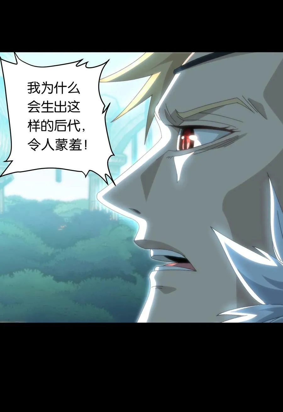 044 就地解决？ 第6页