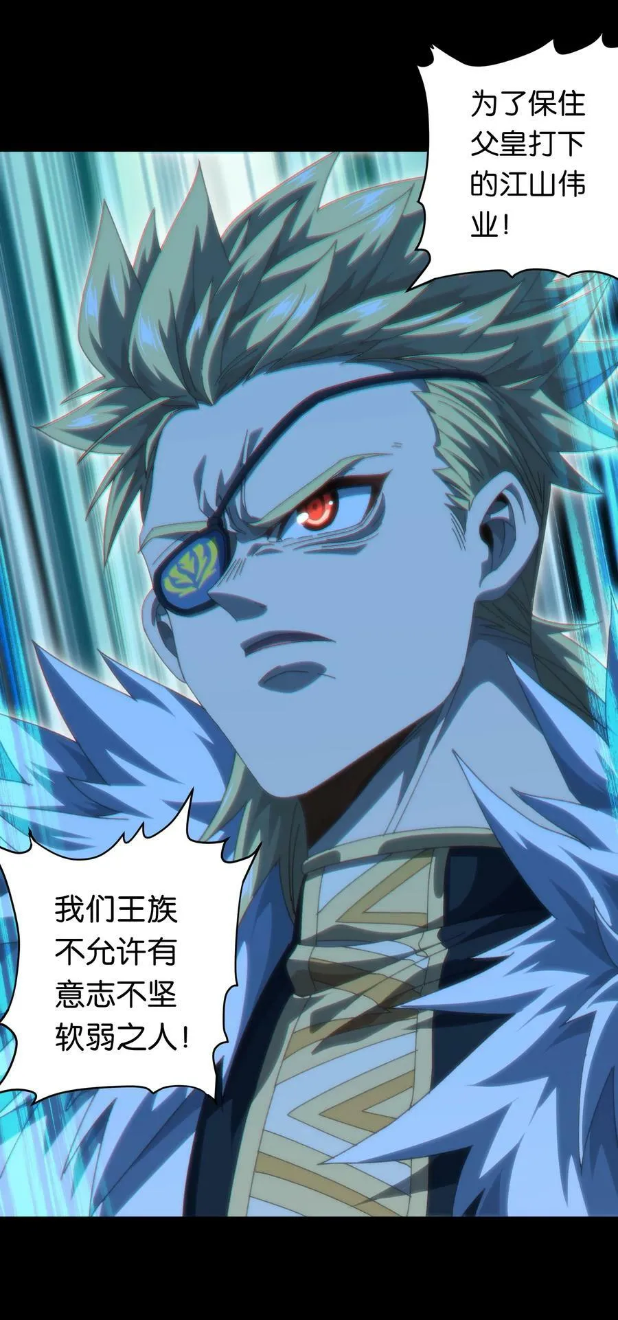 044 就地解决？ 第9页