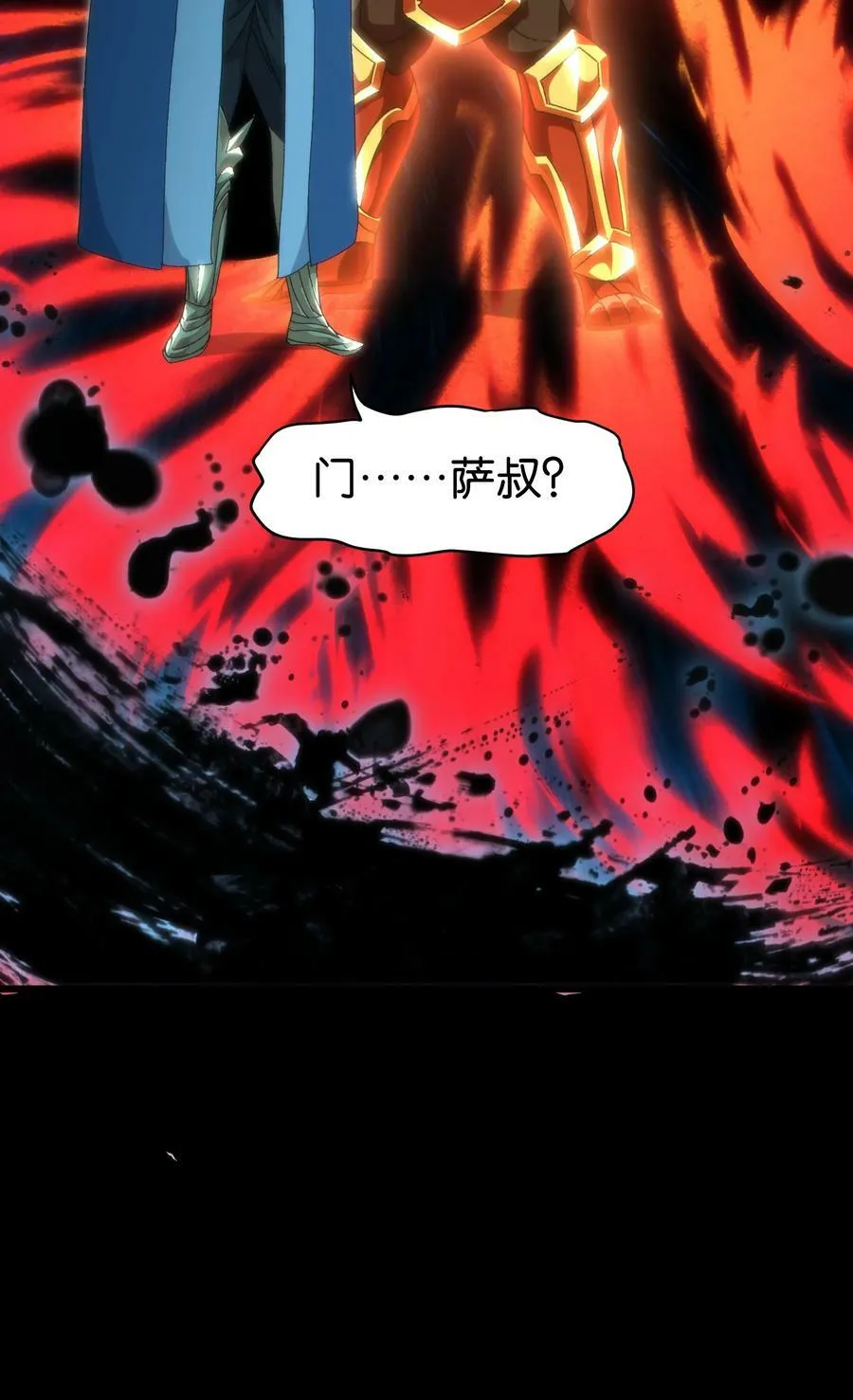 044 就地解决？ 第14页