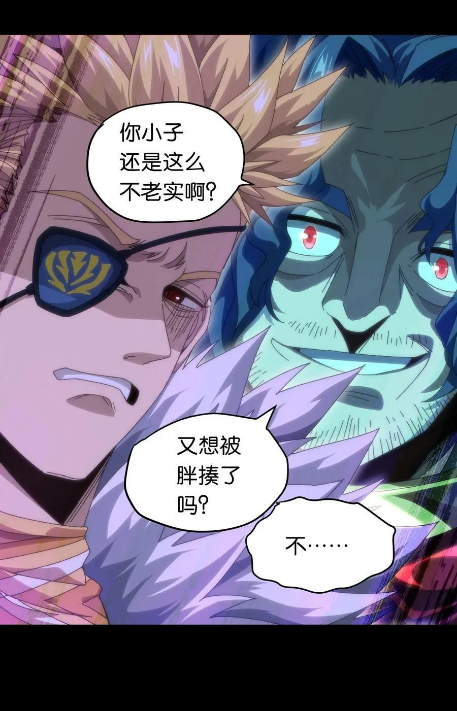 044 就地解决？ 第15页