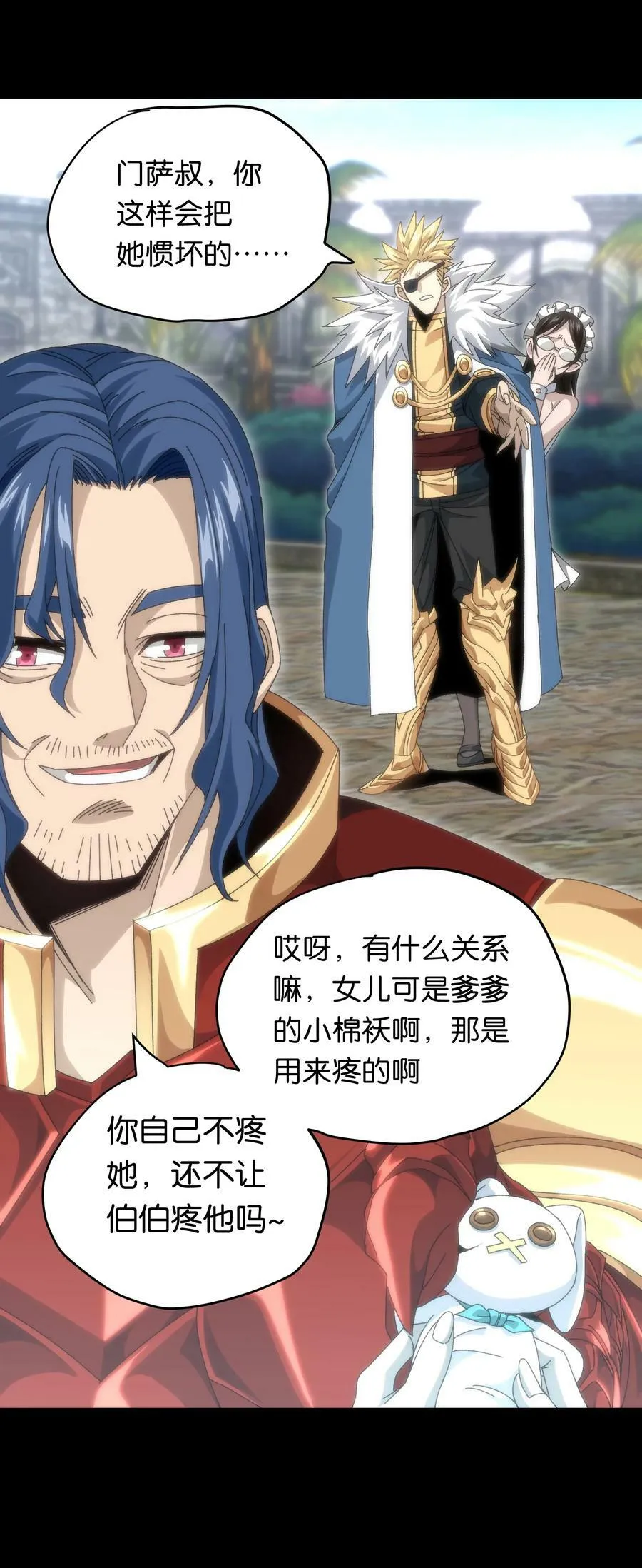 044 就地解决？ 第17页