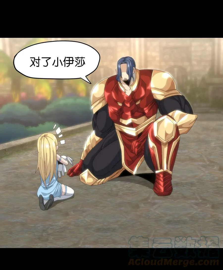 044 就地解决？ 第19页