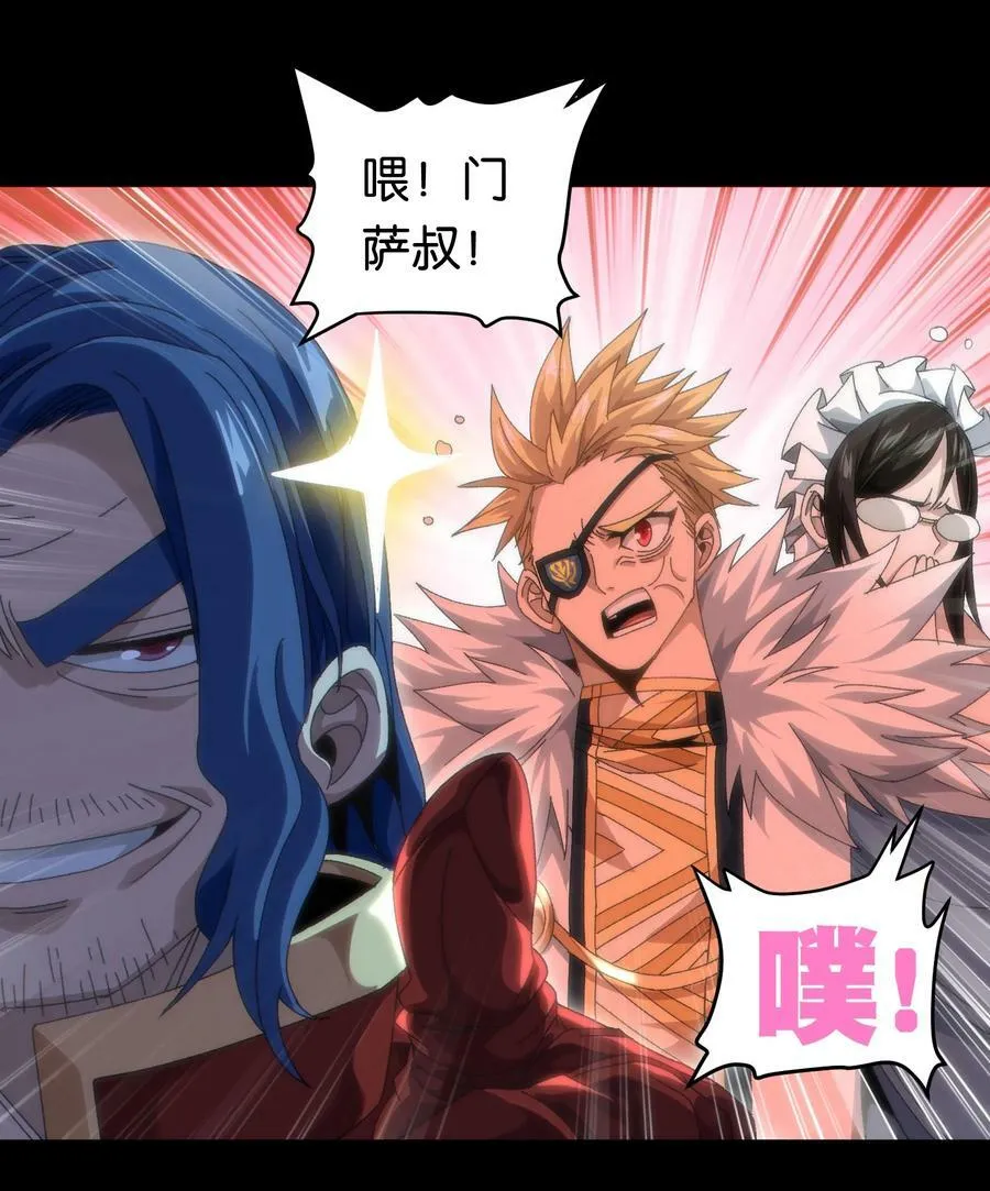 044 就地解决？ 第21页