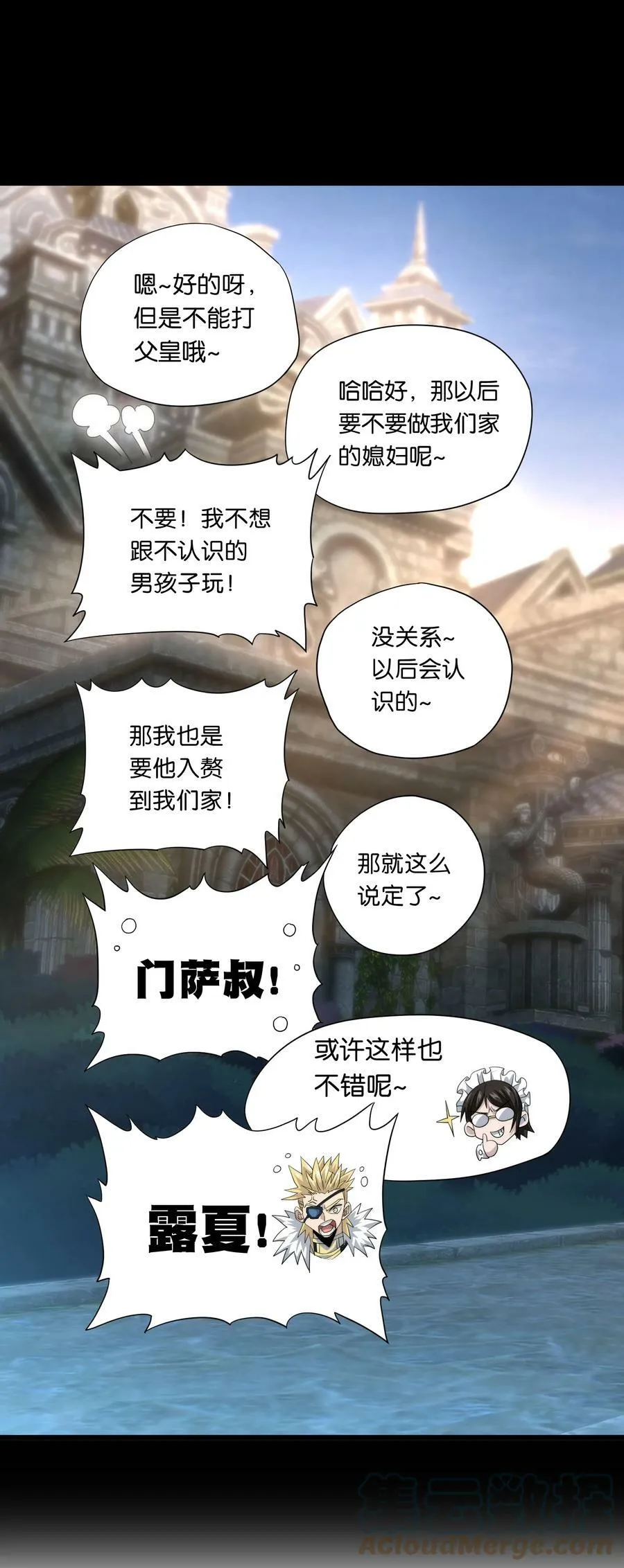044 就地解决？ 第22页