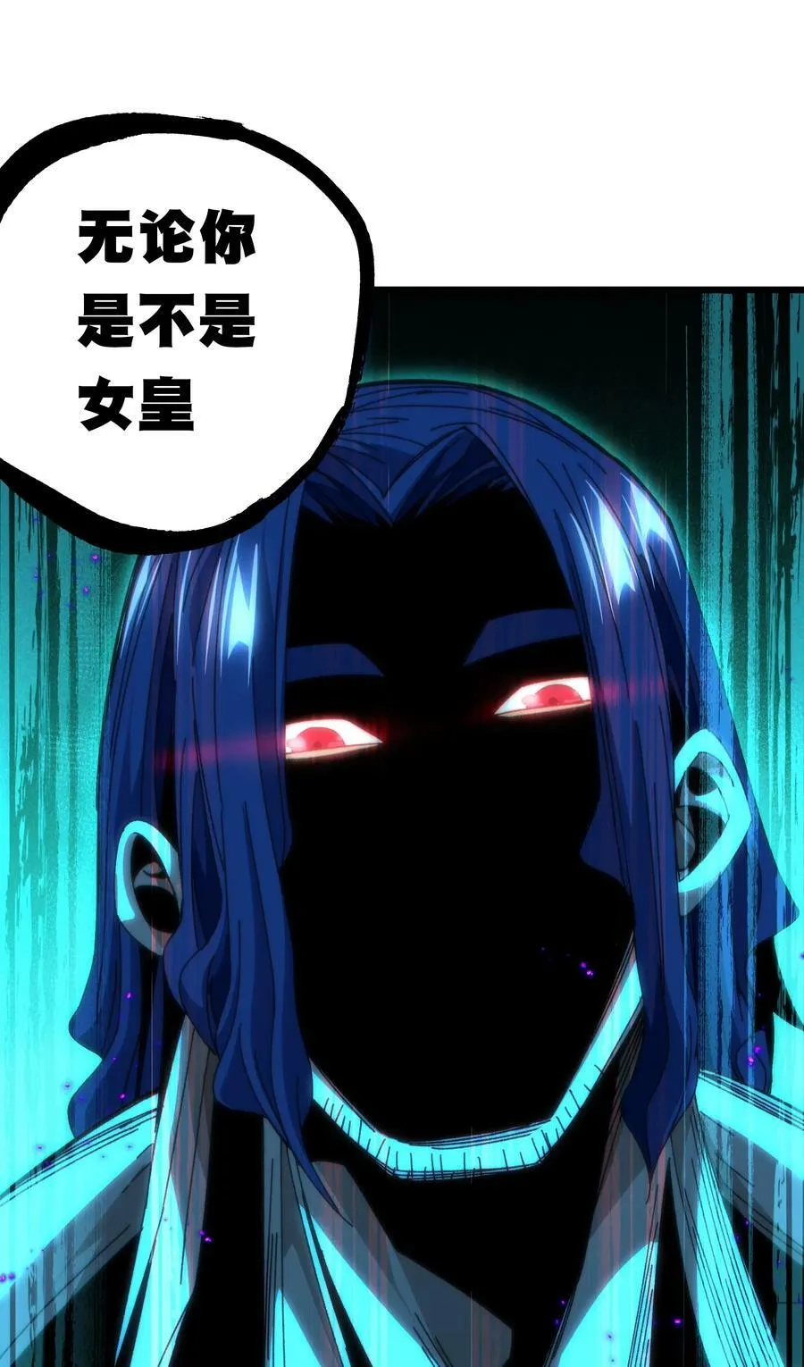 044 就地解决？ 第33页