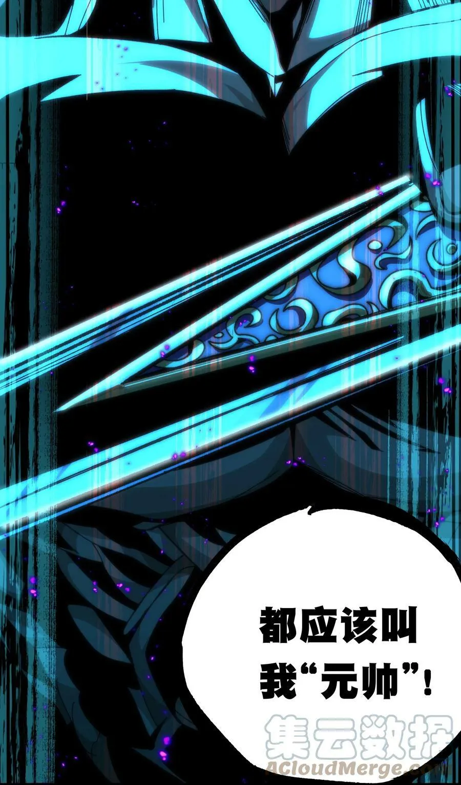 044 就地解决？ 第34页