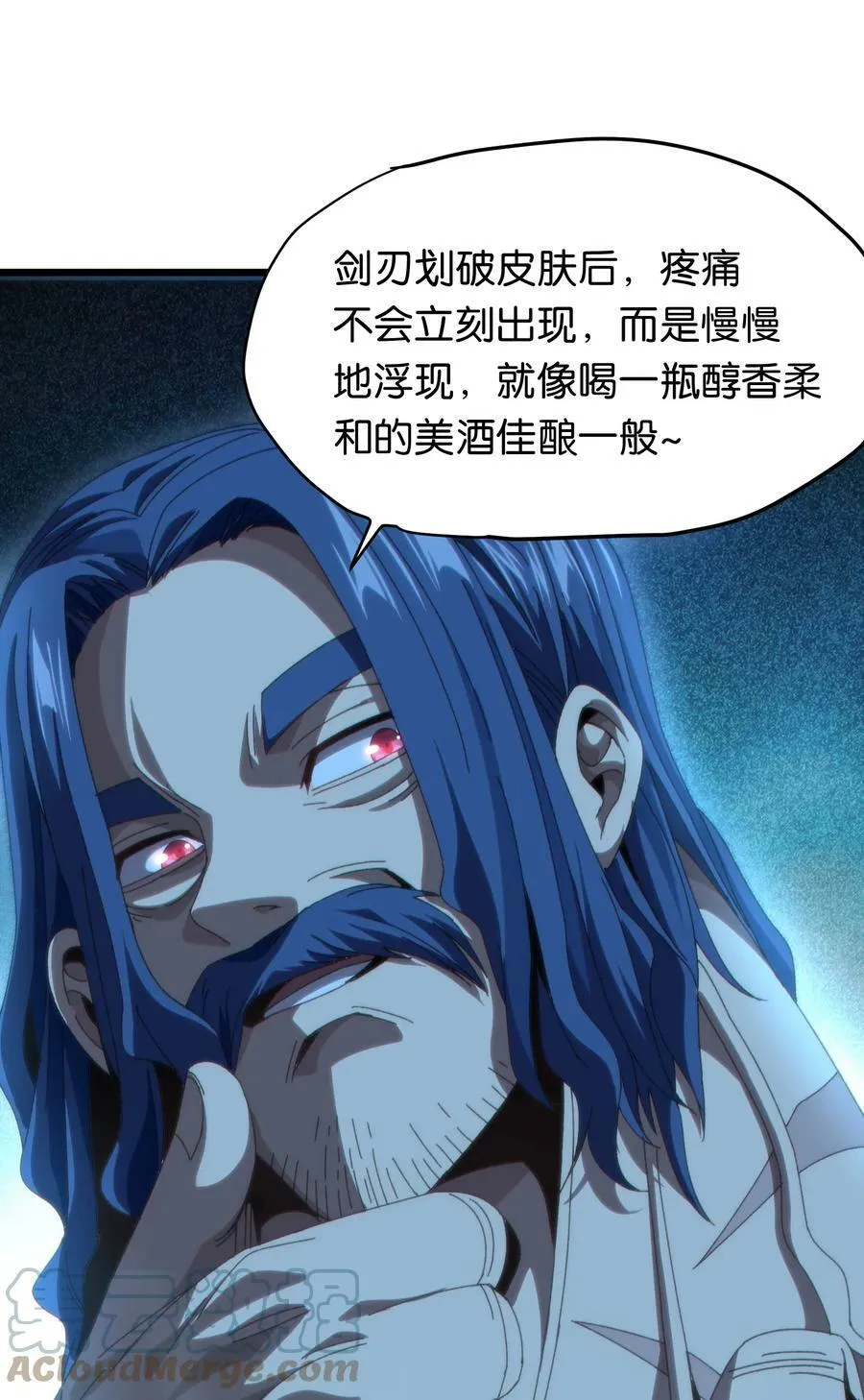 044 就地解决？ 第37页