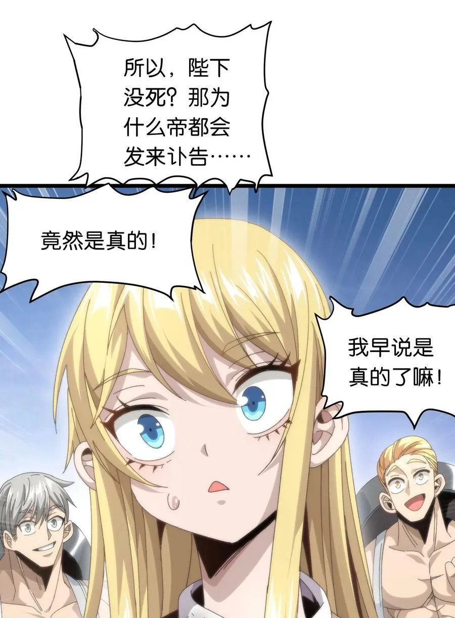 044 就地解决？ 第39页