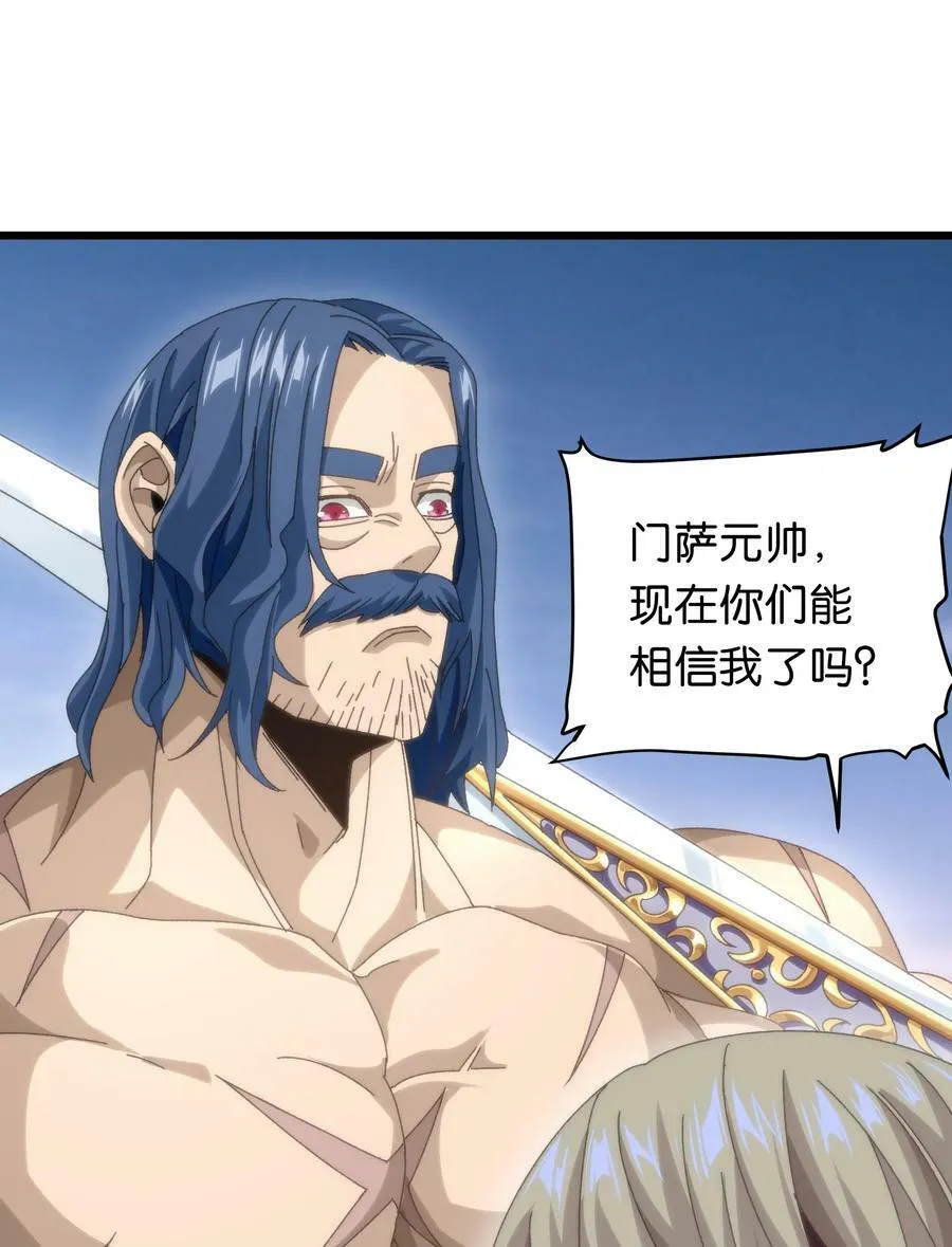 044 就地解决？ 第41页