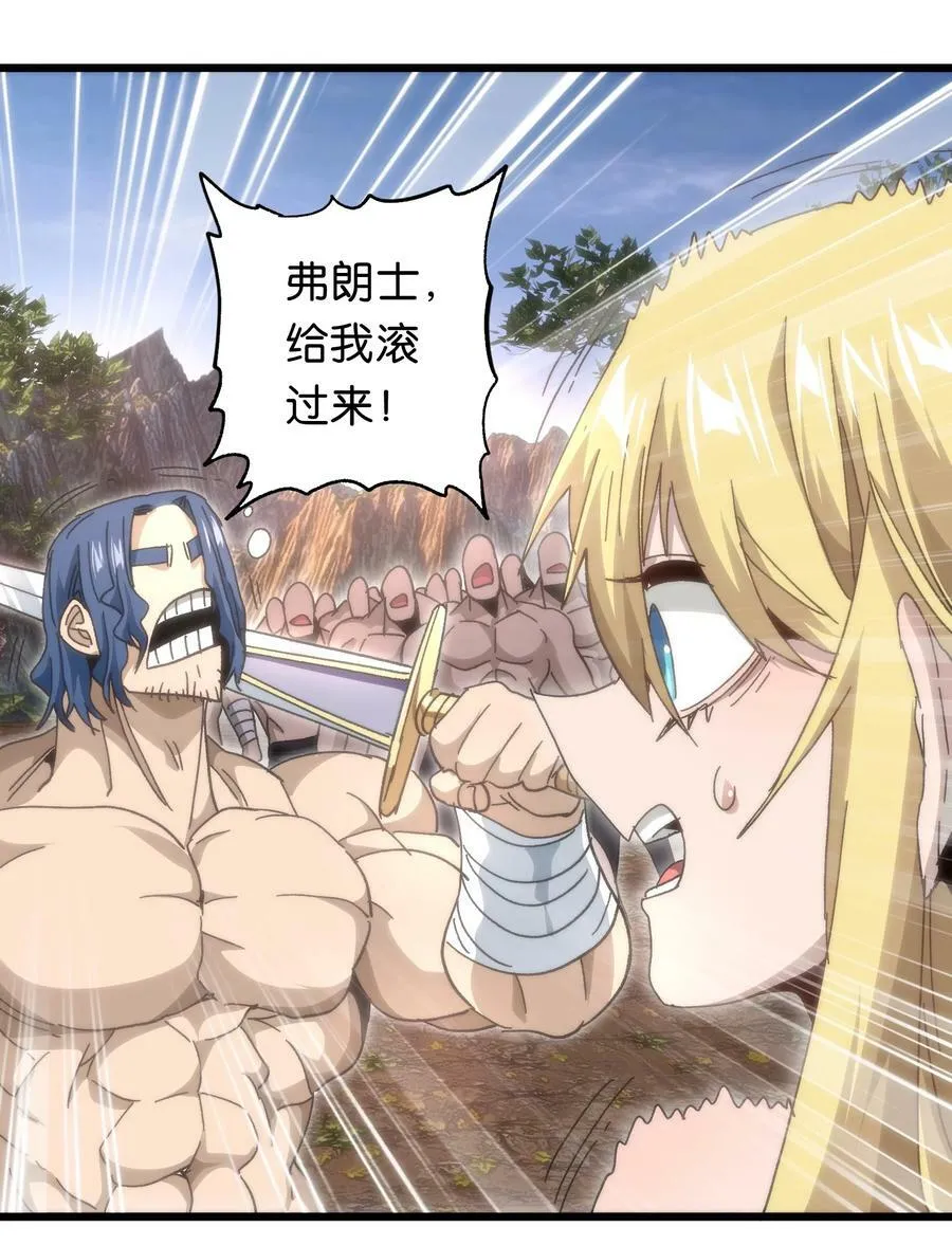044 就地解决？ 第44页