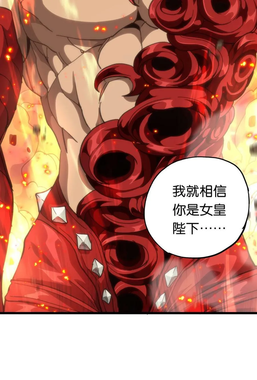 044 就地解决？ 第50页