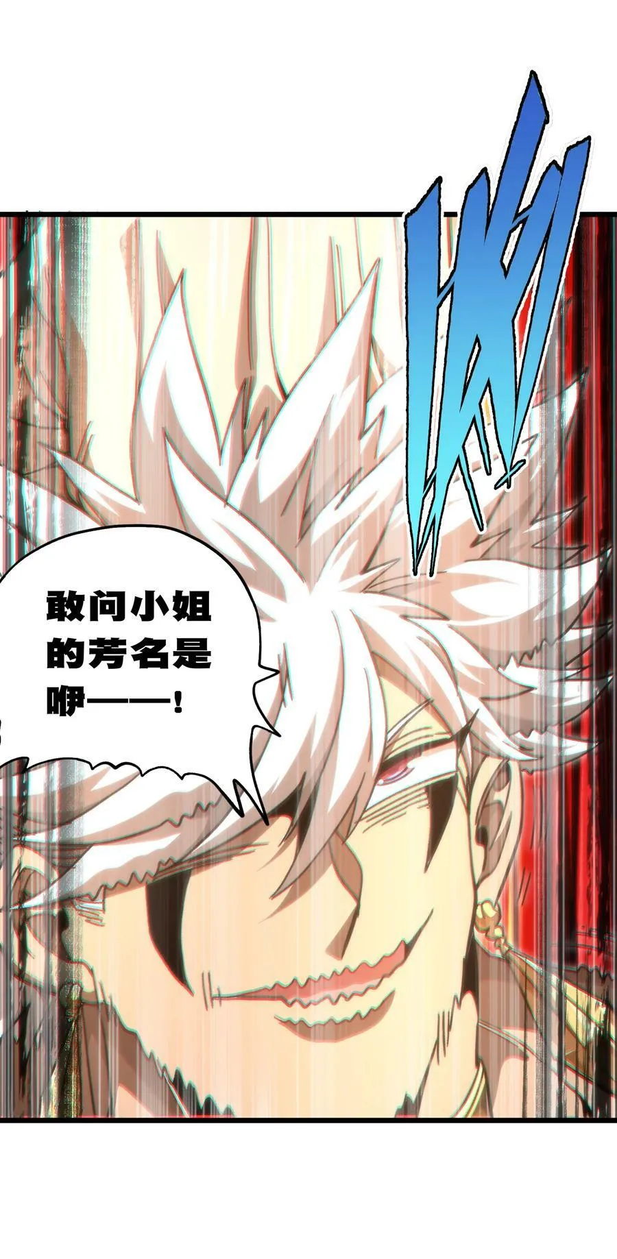 044 就地解决？ 第54页