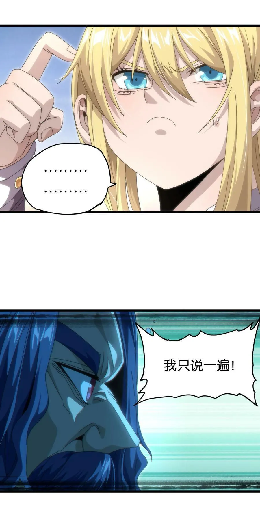 044 就地解决？ 第57页