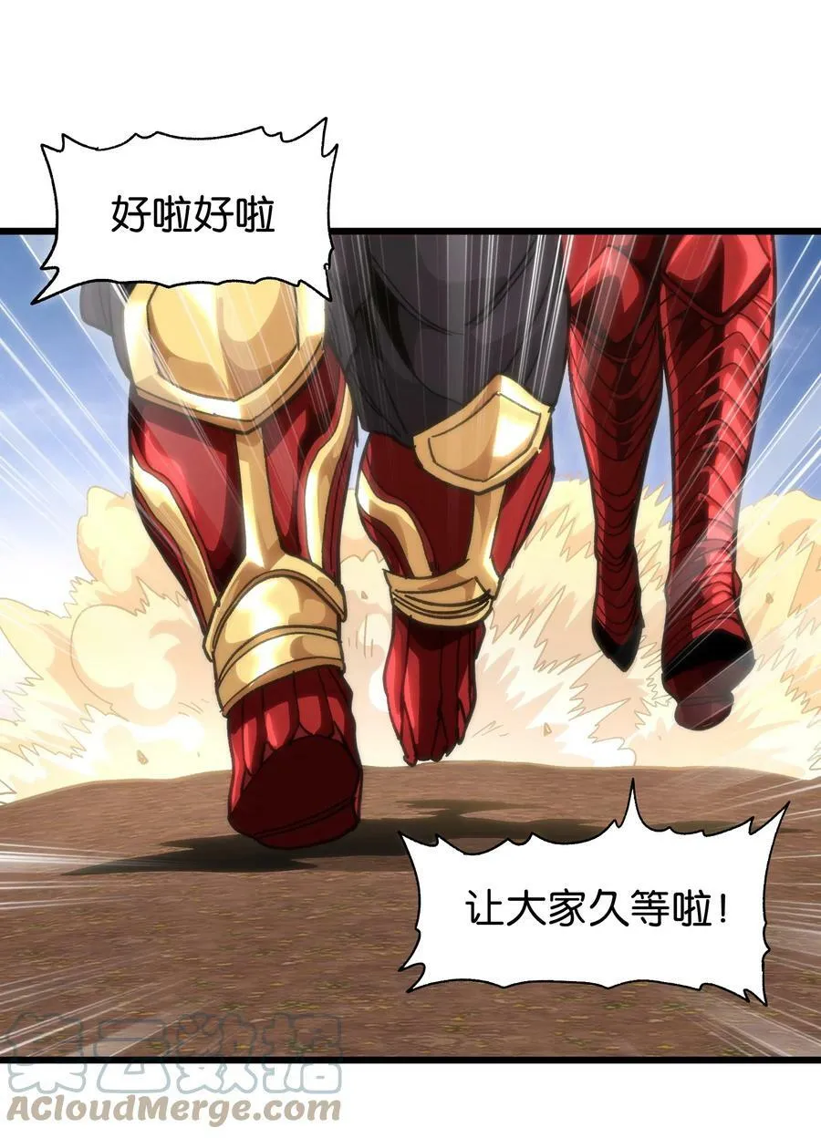 044 就地解决？ 第61页