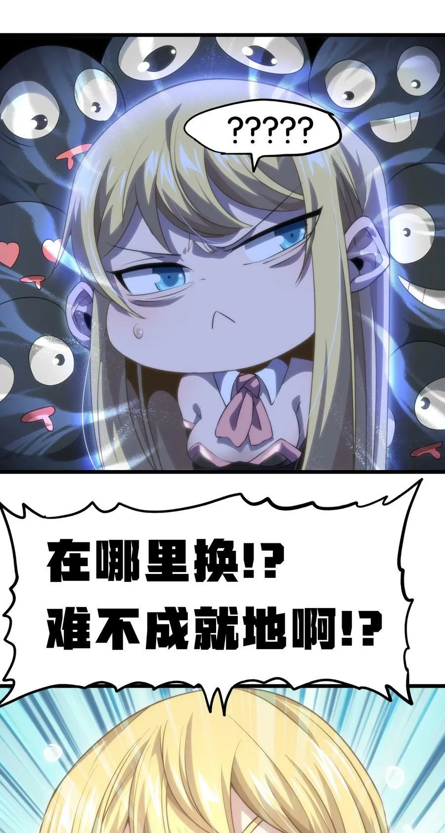 044 就地解决？ 第71页