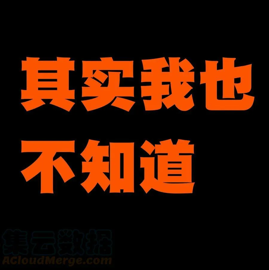 044 就地解决？ 第76页