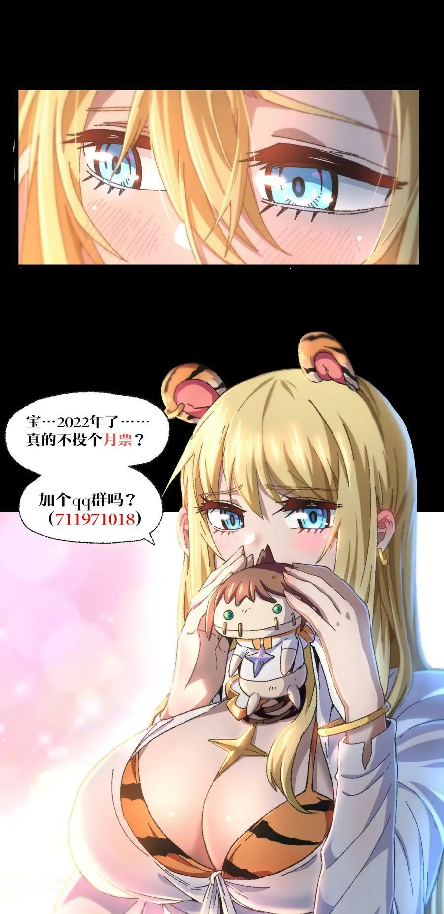 044 就地解决？ 第77页