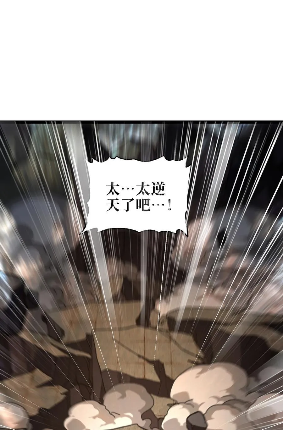 112 确实有点不实用 第3页