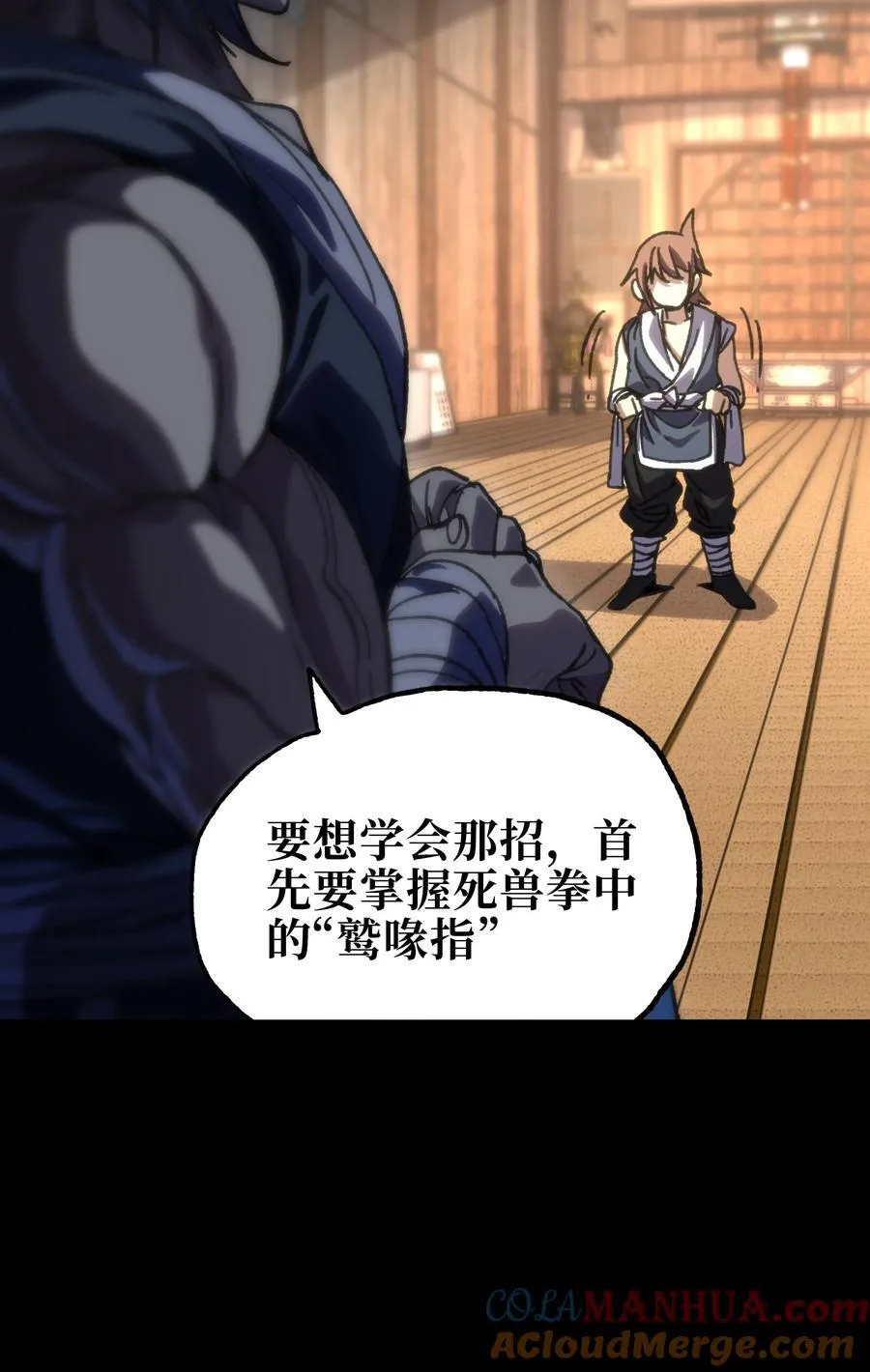 112 确实有点不实用 第19页